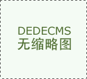 登科分极低的6所211大学可捡漏！…